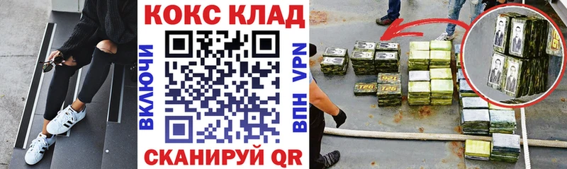 Купить Канабис  COCAIN  Метамфетамин  Меф мяу мяу  Светлый