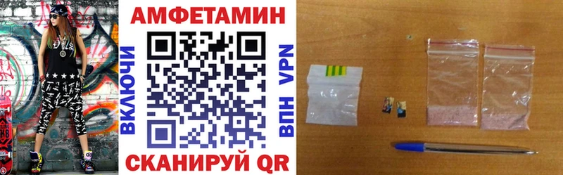 Купить закладки  Светлый  АМФЕТАМИН Розовый 