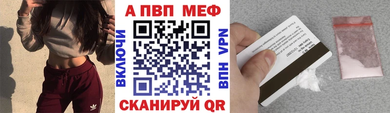 А ПВП СК  Купить где  Светлый 