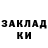 ТГК вейп Olena Bogonos