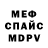 Героин белый XmatrixX