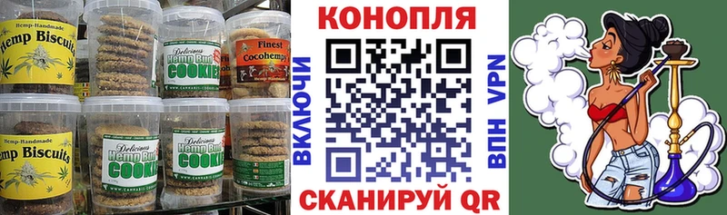 Купить где  Светлый  Печенье с ТГК конопля 