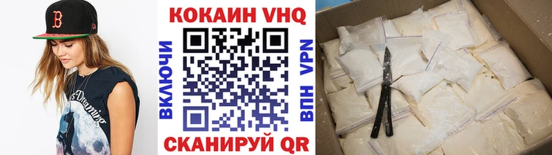 Cocaine Эквадор  Купить закладки  Светлый 