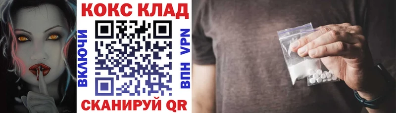 Кокаин FishScale Светлый