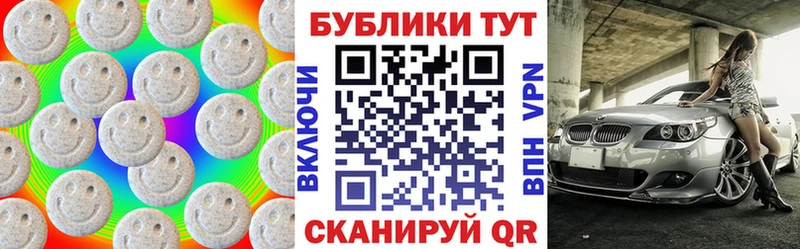 Купить  Светлый  ЭКСТАЗИ TESLA 