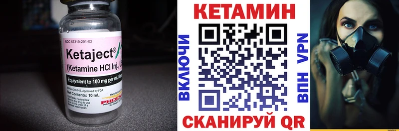 Кетамин ketamine  Купить где  Светлый 