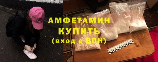 мескалин Заволжье