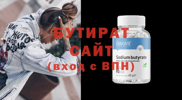 герыч Заводоуковск
