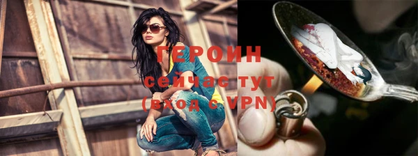 герыч Заводоуковск