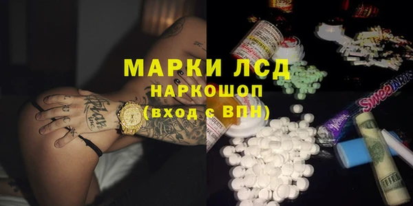прущая мука Гусь-Хрустальный