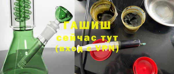 2c-b Заволжск