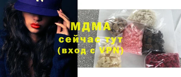 мескалин Заволжье