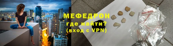 мескалин Заволжье