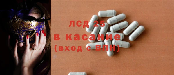герыч Заводоуковск
