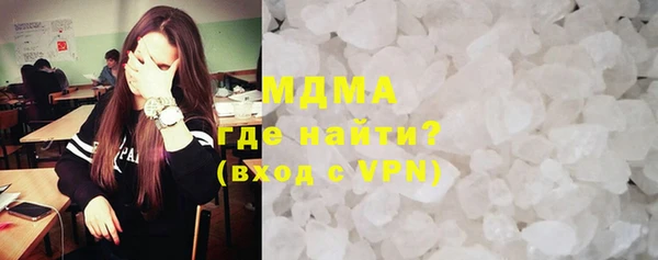 мескалин Заволжье
