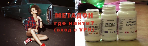 герыч Заводоуковск