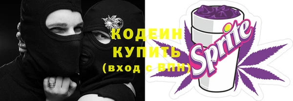 мескалин Заволжье