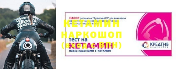 герыч Заводоуковск