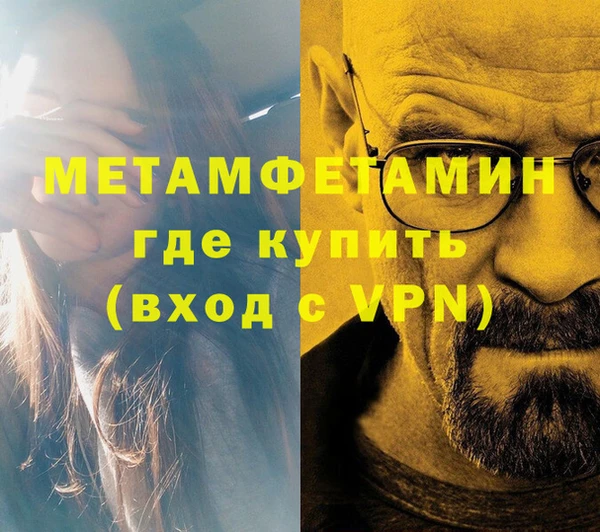 мескалин Заволжье