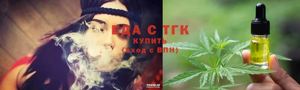 мескалин Заволжье