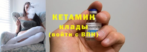 прущий лед Зеленокумск