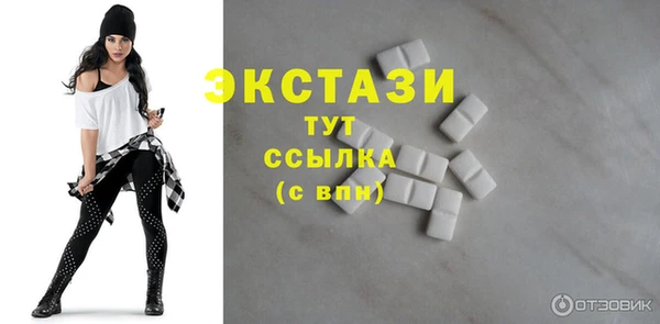 мескалин Заволжье