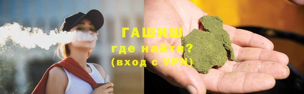 мескалин Заволжье