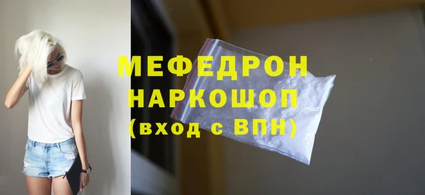 герыч Заводоуковск
