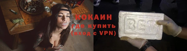 2c-b Заволжск