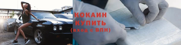 мескалин Заволжье