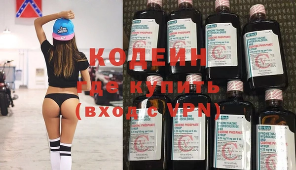 герыч Заводоуковск