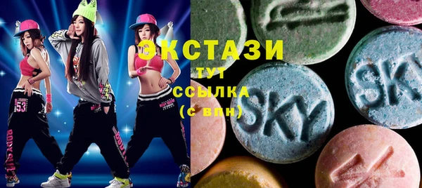 MESCALINE Зеленодольск