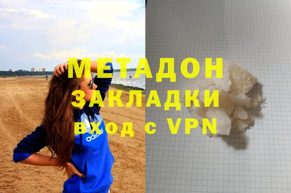 герыч Заводоуковск
