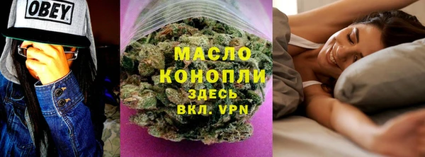 мескалин Заволжье