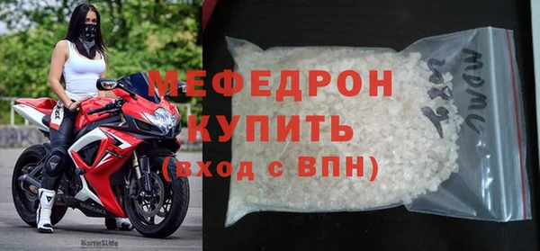 2c-b Заволжск