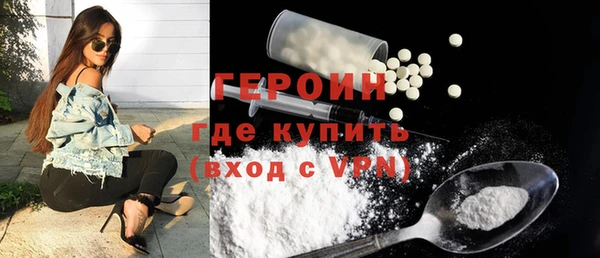 мескалин Заволжье