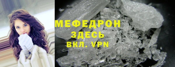герыч Заводоуковск
