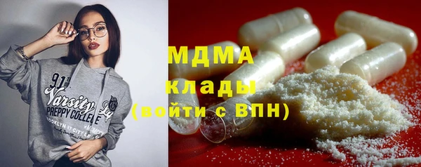 мескалин Заволжье