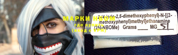 MESCALINE Зеленодольск
