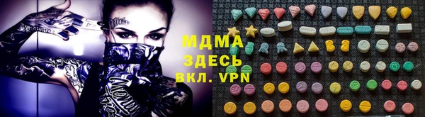 мефедрон мука Гусиноозёрск