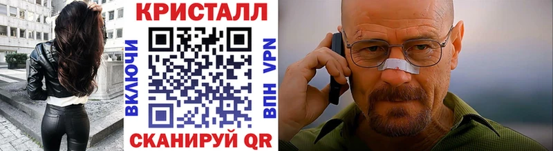 Первитин мет  Купить  Светлый 