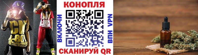 Марихуана сатива Светлый