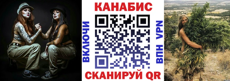 МАРИХУАНА White Widow  Купить где  Светлый 